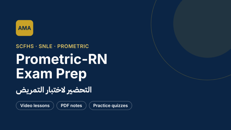 Prometric-RN Exam Prep — AMA